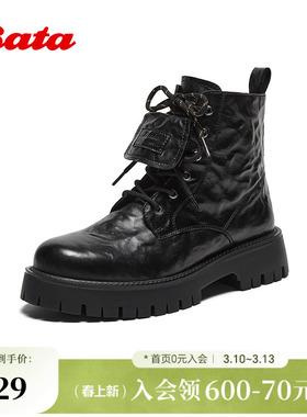 Bata马丁靴男冬季商场新款英伦风羊皮百搭加绒短筒靴ETN07DD5