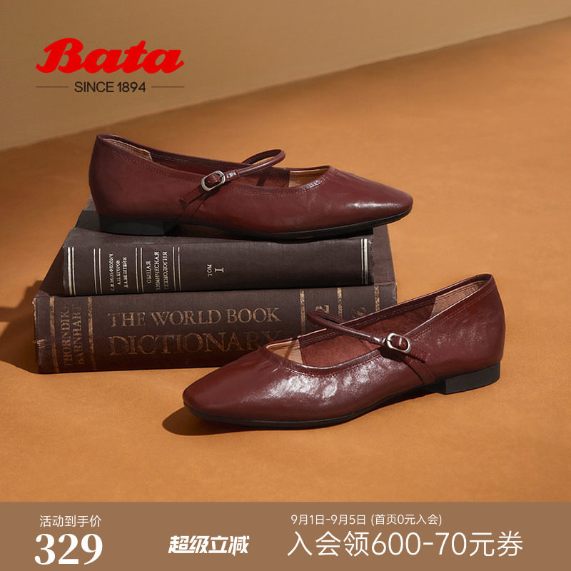 Bata玛丽珍单鞋女商场新款复古软底浅口鞋图片