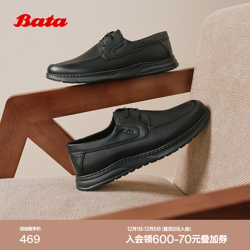 羊皮通勤舒适商务皮鞋