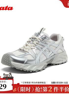 Bata休闲鞋女2025秋季新款通勤百搭运动时尚厚底老爹鞋5895DCM5