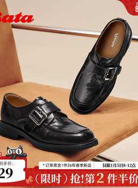 Bata乐福鞋女2025秋季新款复古英伦风羊皮通勤粗跟单鞋C5563CM5
