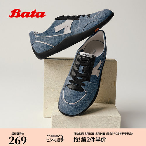 时尚百搭舒适通勤软底休闲单鞋