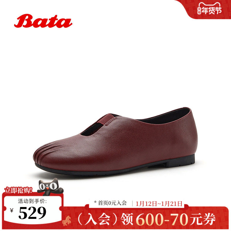 Bata玛丽珍鞋女2026春季新款时尚简约软底油蜡羊皮单鞋AZN27AA6,女鞋,玛丽珍鞋,淘宝优惠券,粉丝福利购,淘宝优惠卷