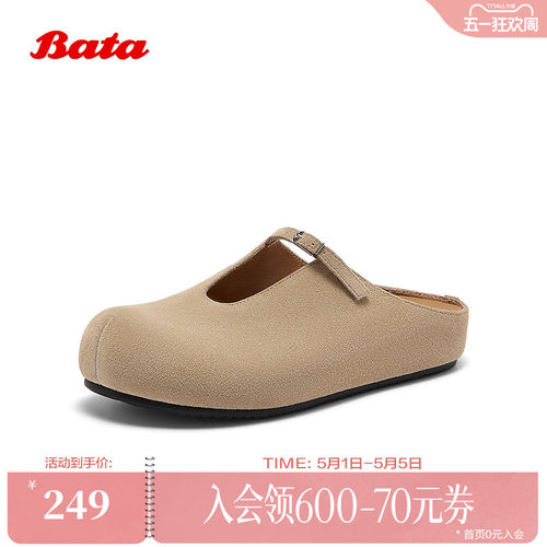 Bata勃肯鞋女秋季新款英伦风牛剖皮舒适厚底凉拖鞋83812CH5