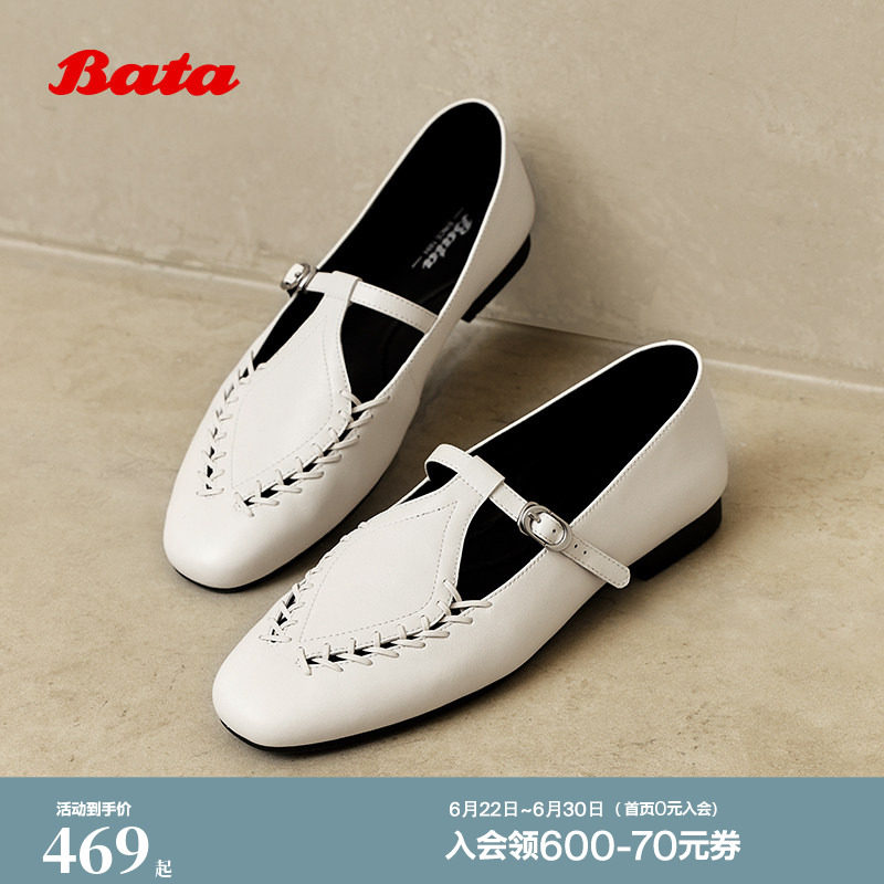 Bata羊皮书麦穗新复古玛丽珍英伦软底乐福鞋女单鞋AVL48AA5