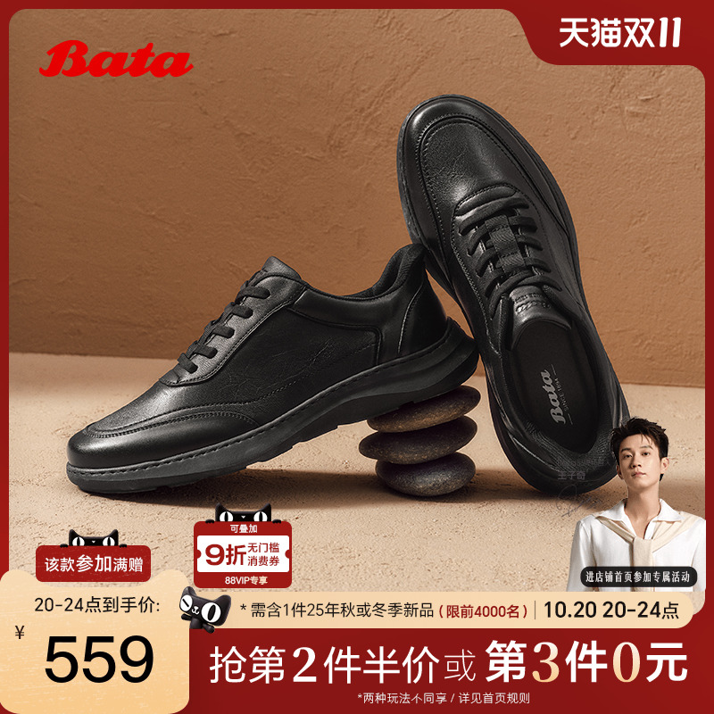 羊皮通勤厚底通勤休闲皮鞋
