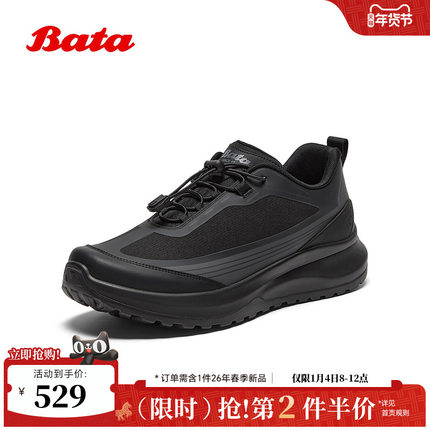 Bata休闲鞋男2026春商场新款厚底透气舒适通勤运动鞋13700AM6