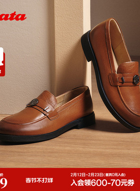 Bata乐福鞋女2025秋商场新款英伦百搭羊皮通勤一脚蹬单鞋AYA16CA5