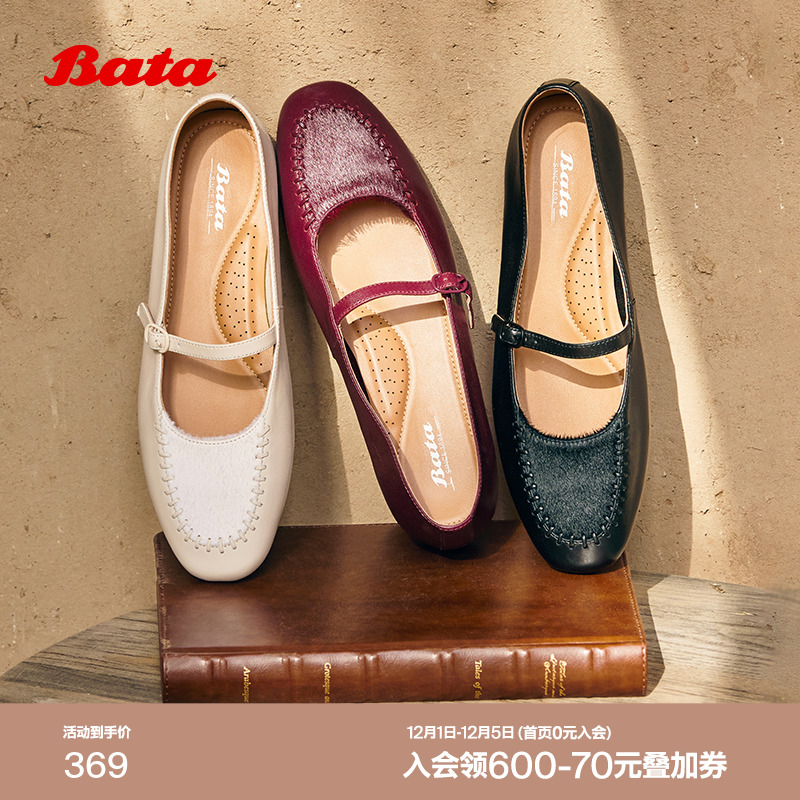 羊皮法式通勤浅口复古单鞋