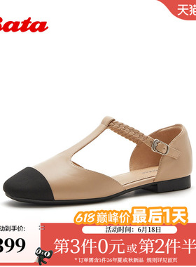 Bata包头凉鞋女2026夏季新款时尚优雅风舒适软底休闲凉鞋AVL94BK6