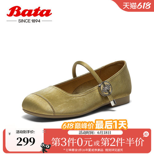 粗跟百搭复古浅口鞋