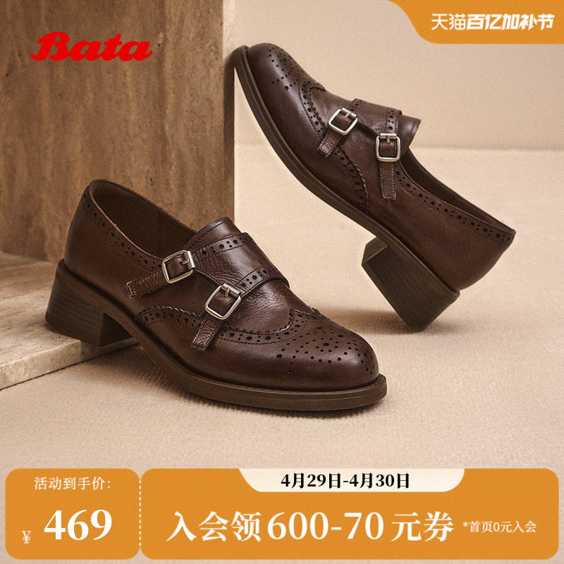Bata乐福鞋女春秋新款复古布洛克孟克牛皮粗跟单鞋51539CM5