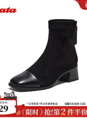 Bata时装靴女2025冬季商场新款粗跟弹力百搭瘦瘦短筒靴53051DD5