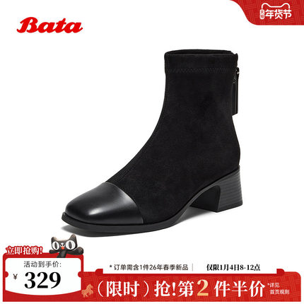 Bata时装靴女2025冬季商场新款粗跟弹力百搭瘦瘦短筒靴53051DD5