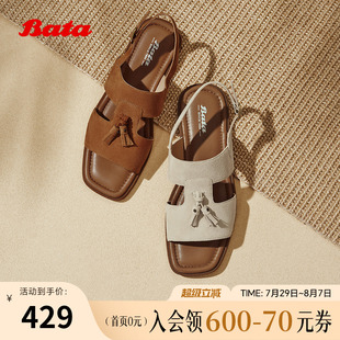 Bata無盡假日2025夏商場新羊皮鏤空復(fù)古軟底度假羅馬涼鞋 ARP27BL5