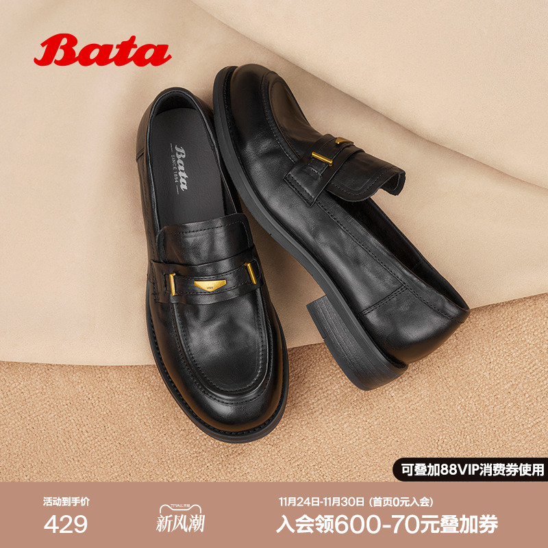 英伦牛皮粗跟通勤一脚蹬单鞋