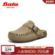牛剖皮凉拖鞋 Bata编织勃肯女季 新款 外穿厚底一脚蹬H3096AH5