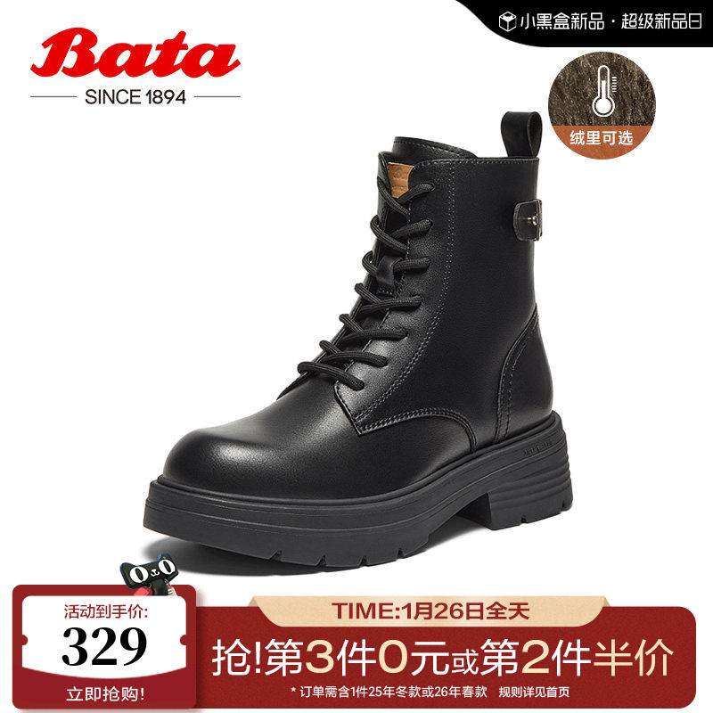 Bata英伦马丁靴女冬商场新款牛皮粗跟增高百搭短筒靴AGC41DD4,女鞋,马丁靴,淘宝优惠券,粉丝福利购,淘宝优惠卷