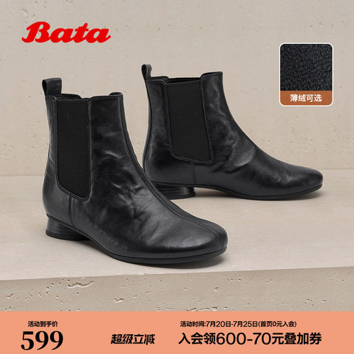 百搭软底羊皮通勤粗跟短筒靴