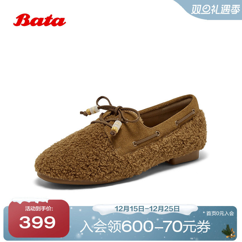 Bata乐福鞋加绒毛毛鞋女2025冬季新款通勤软底百搭一脚蹬AZN24DA5