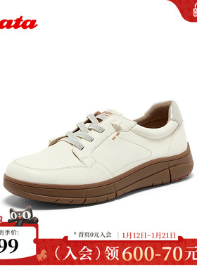 Bata休闲鞋女2025秋季商场新款通勤牛皮软底舒适运动鞋ATK07CM5