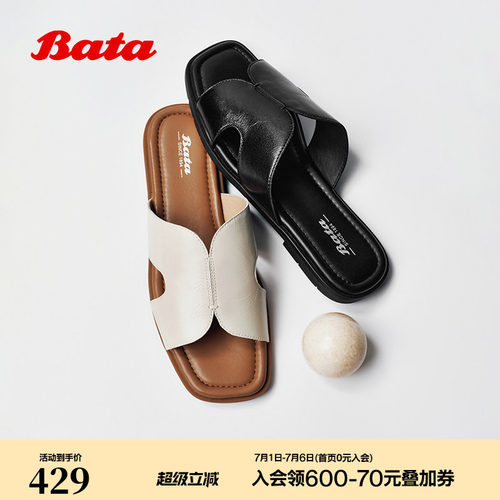 经典简约外穿羊皮软底拖鞋