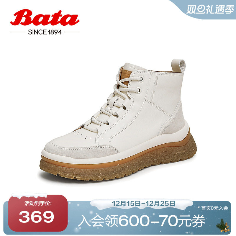 牛皮厚底高帮时尚户外短靴