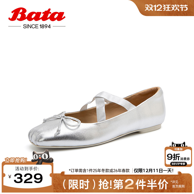 羊皮法式通勤芭蕾舞鞋浅口单鞋