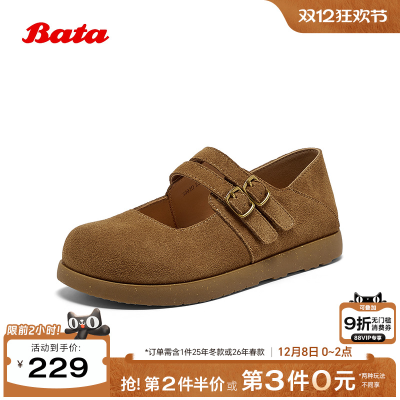 牛剖皮娃娃百搭通勤单鞋