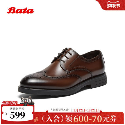 Bata商务正装鞋男2025秋商场新款英伦牛皮透气德比通勤鞋9036PCM5