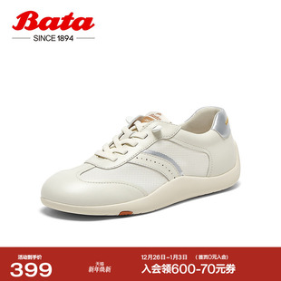 ALI33BM5 牛皮厚软底透气休闲运动板鞋 Bata小白鞋 女商场新款
