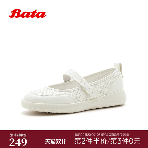 舒适透气休闲运动浅口单鞋