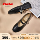 新复古软底通勤百搭单鞋 Bata羊皮书玛丽珍女2025春季 AUO01AQ5