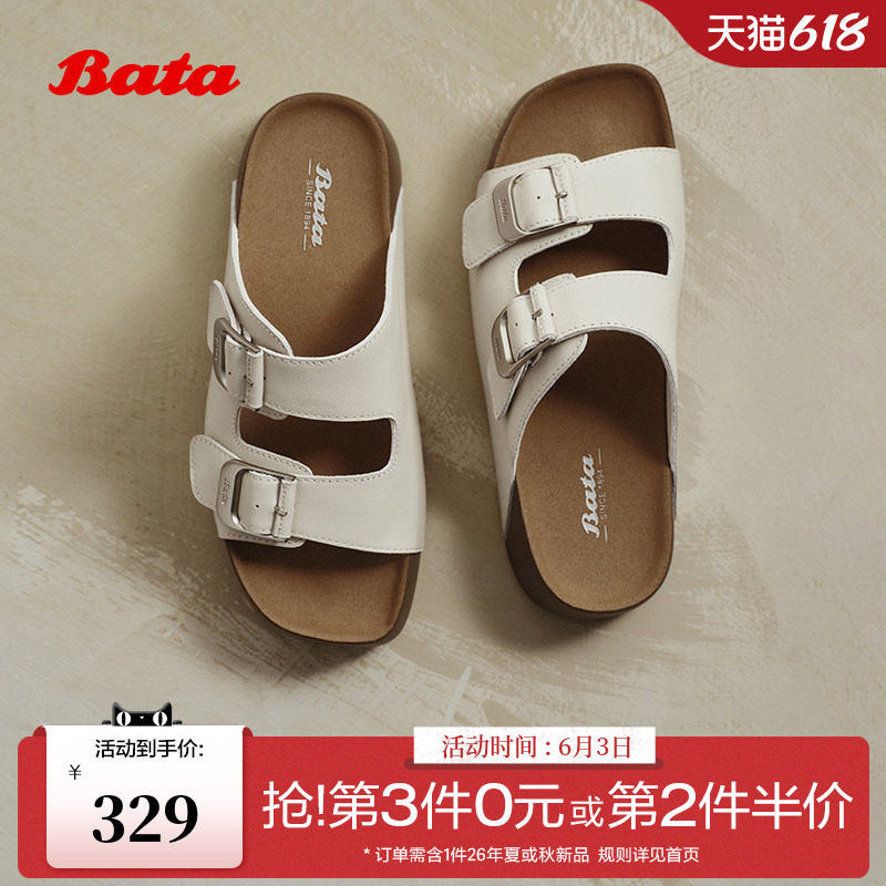 Bata勃肯拖鞋女商场新款英伦风牛皮外穿厚底凉拖鞋25300BT5