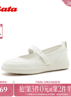 Bata芭蕾舞鞋女2026夏商场新款舒适透气休闲运动浅口单鞋WRVQ3BQ6