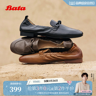 Bata果焦乐福秋商场新款 英伦羊皮通勤百搭软底一脚蹬AVL56CA5
