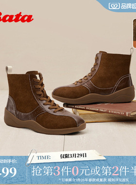 Bata休闲靴女冬季商场新款时尚低跟加绒运动拳击靴ALI71DD5