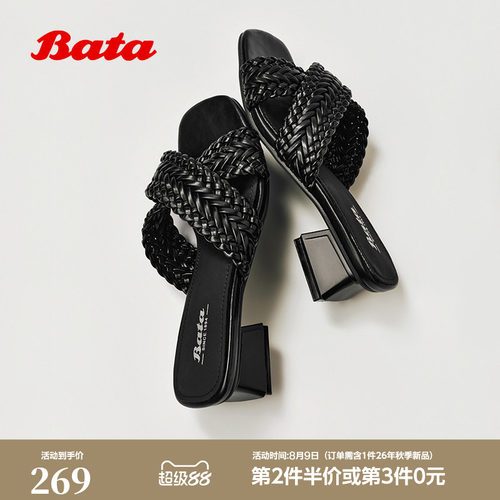 时尚编织度假风粗跟休闲凉鞋