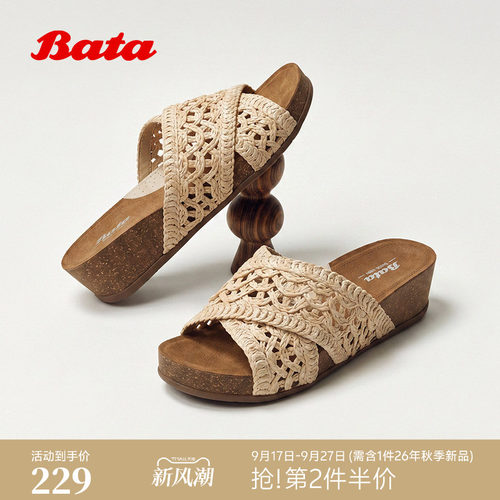 时尚编织度假风舒适软底休闲拖鞋