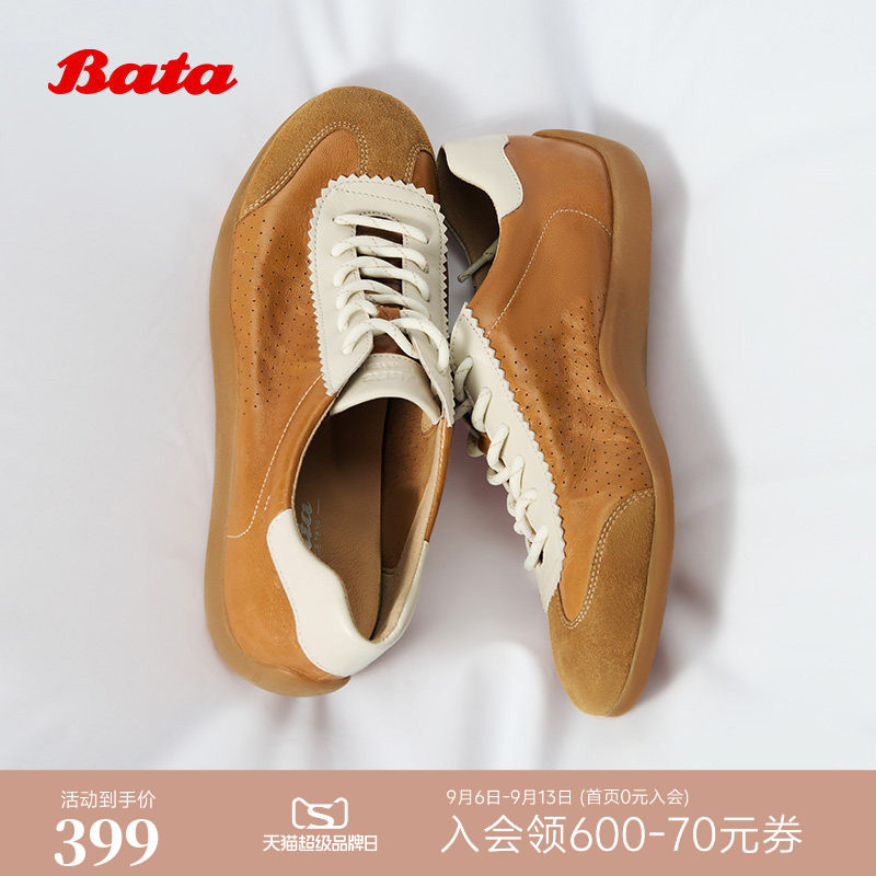 郝熠然同款Bata德训26春商场软复古休闲板鞋