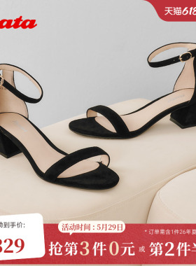 Bata时装凉鞋女季新款百搭经典粗跟一字带凉鞋5B191BY5
