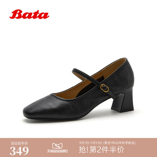 舒适粗跟羊皮浅口单鞋
