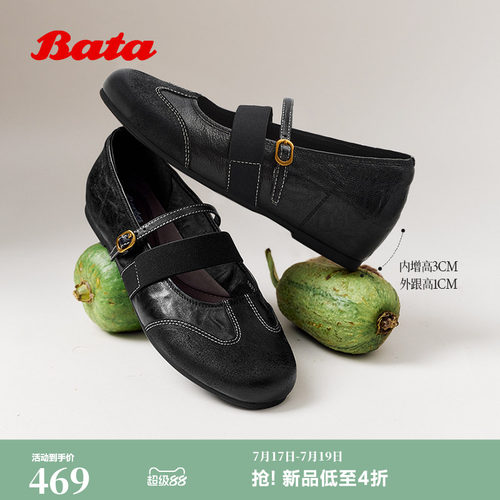 时尚内增高牛羊皮休闲单鞋
