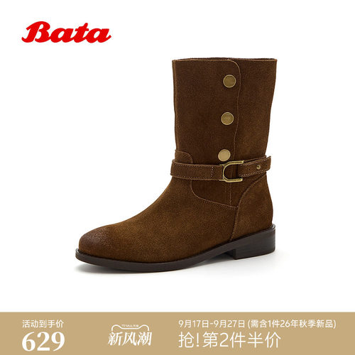 牛剖皮百搭复古牛仔时装中靴