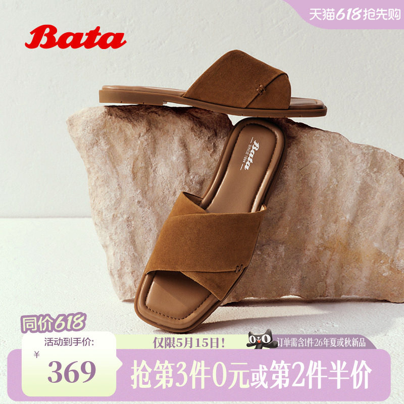 Bata一字拖女2026夏季新款轻便居家外穿舒适软底羊皮拖鞋ARP39BT6