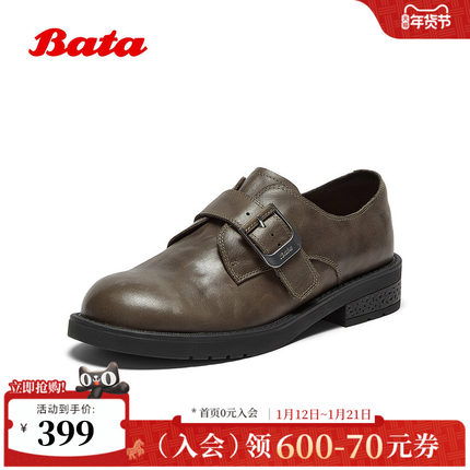 Bata牛津鞋女2025秋商场新款复古英伦风牛皮软底通勤单鞋25801CM5