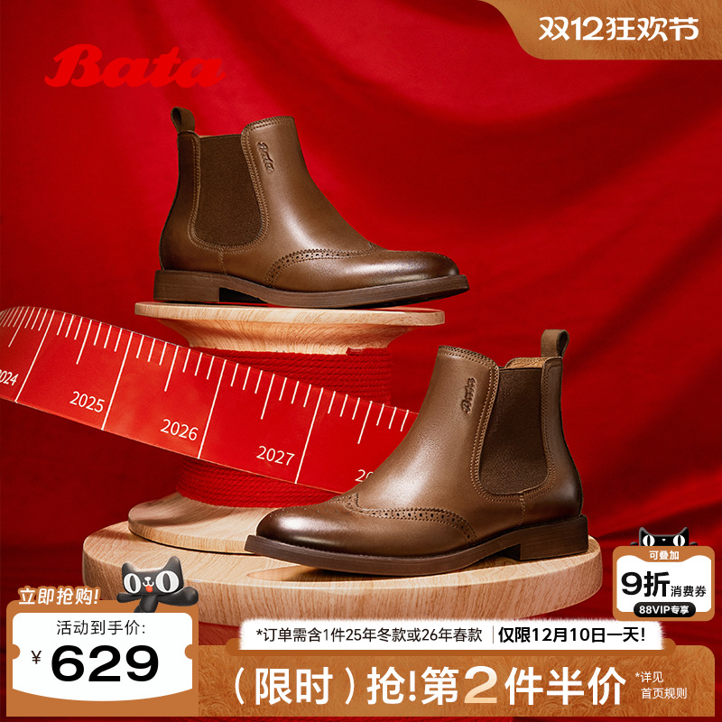 英伦风牛皮粗跟通勤短筒靴