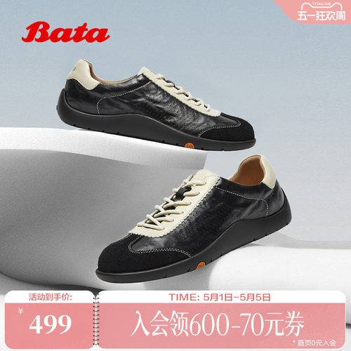 百搭通勤羊皮潮流德训运动鞋