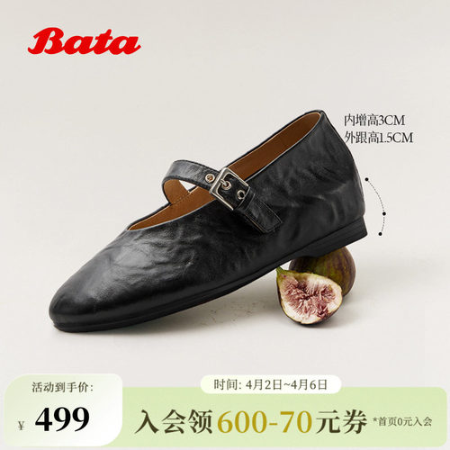 时尚软底羊皮浅口单鞋