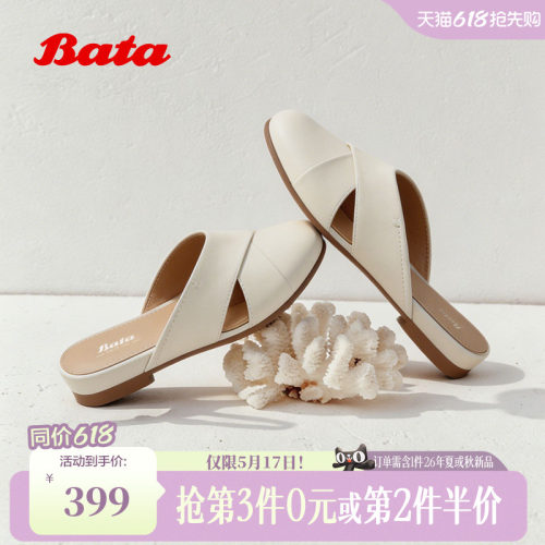 时尚外穿软底羊皮包头凉鞋